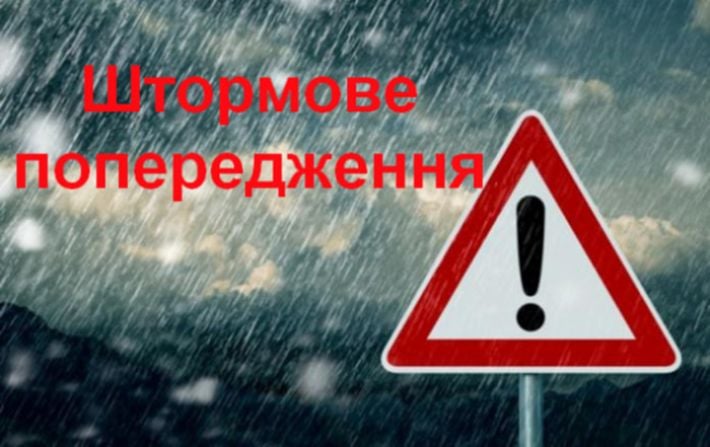 Синоптики предупредили об ухудшении погоды в Запорожской области